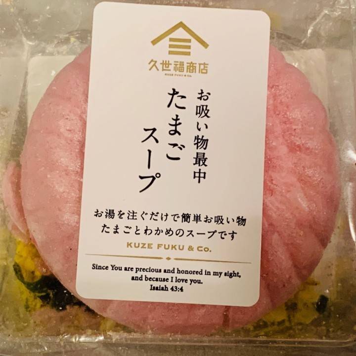 外見より中身で🙋‍♀️