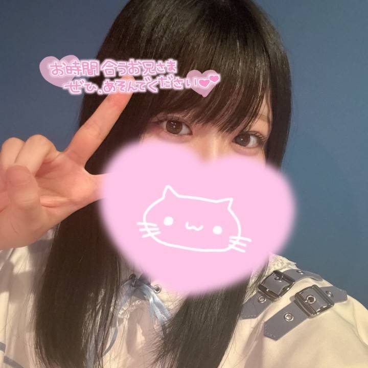本日9:00〜！✨