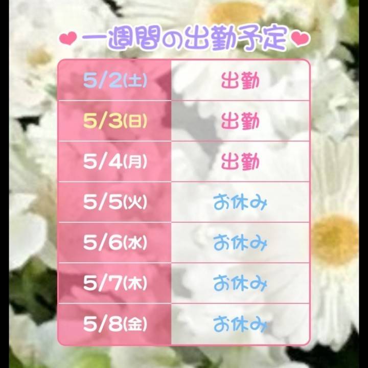 急に暑くてびっくり🥹