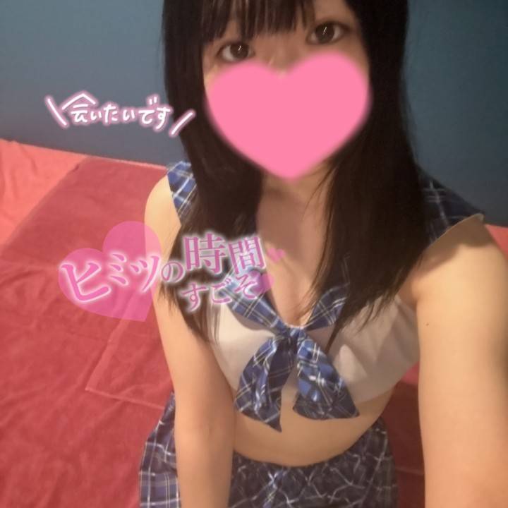 一緒にいじめあお...？🤍