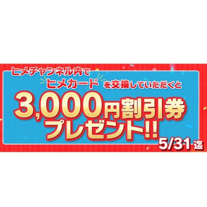 🩵おしらせ🩵
