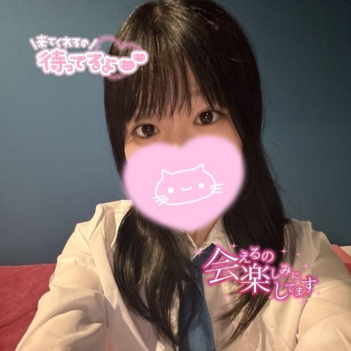 しゅー！