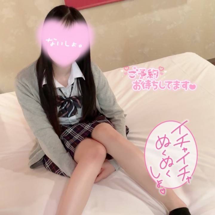 体感しに来てね💞