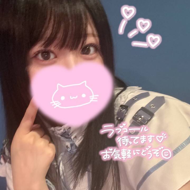 しゅー！