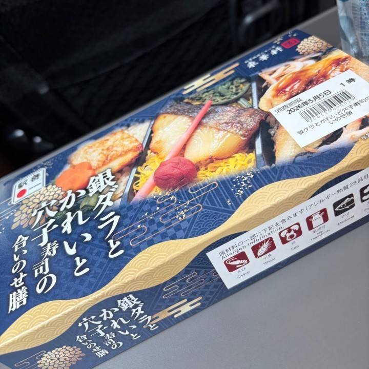 楽しみのひとつ♡