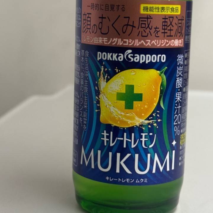 あした😳