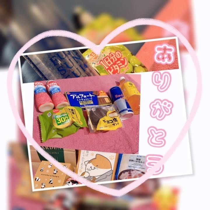 おやすみなさいっ！