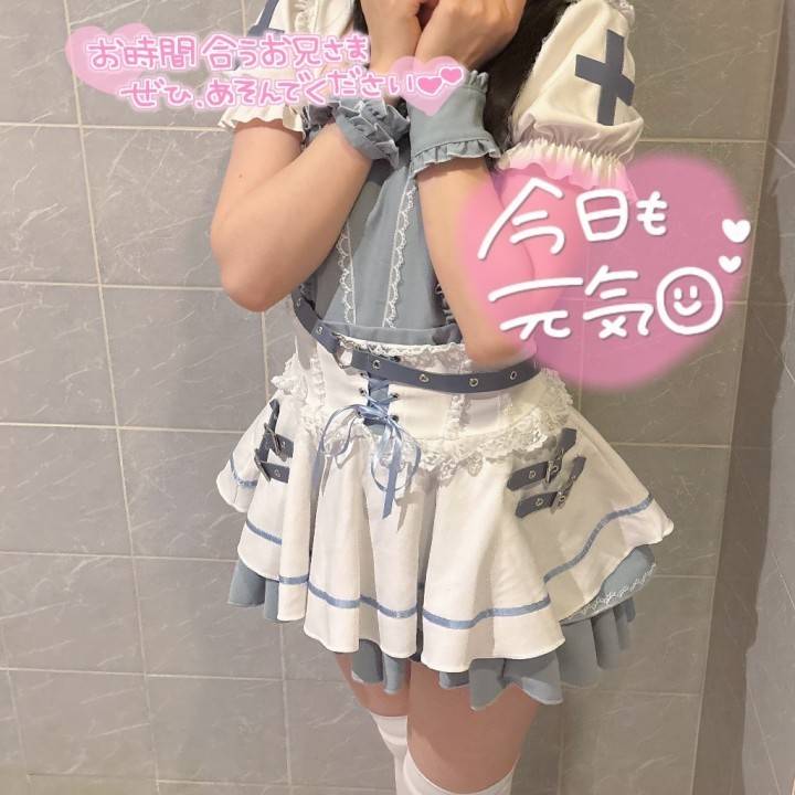 しゅー！