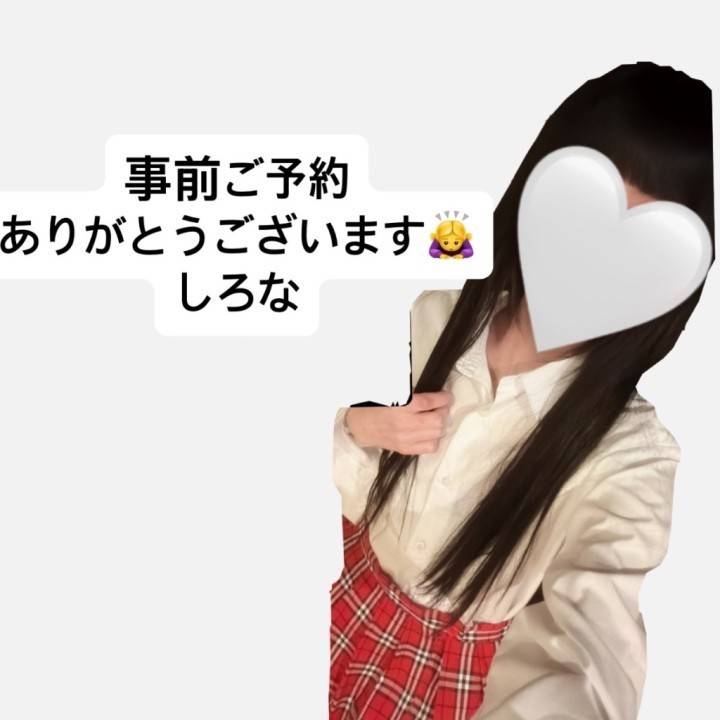 事前ご予約と明日7日について