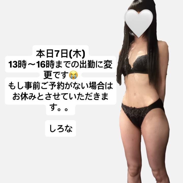 本日事前ご予約があった場合のみの出勤とさせていただきます（ ;  ; ）