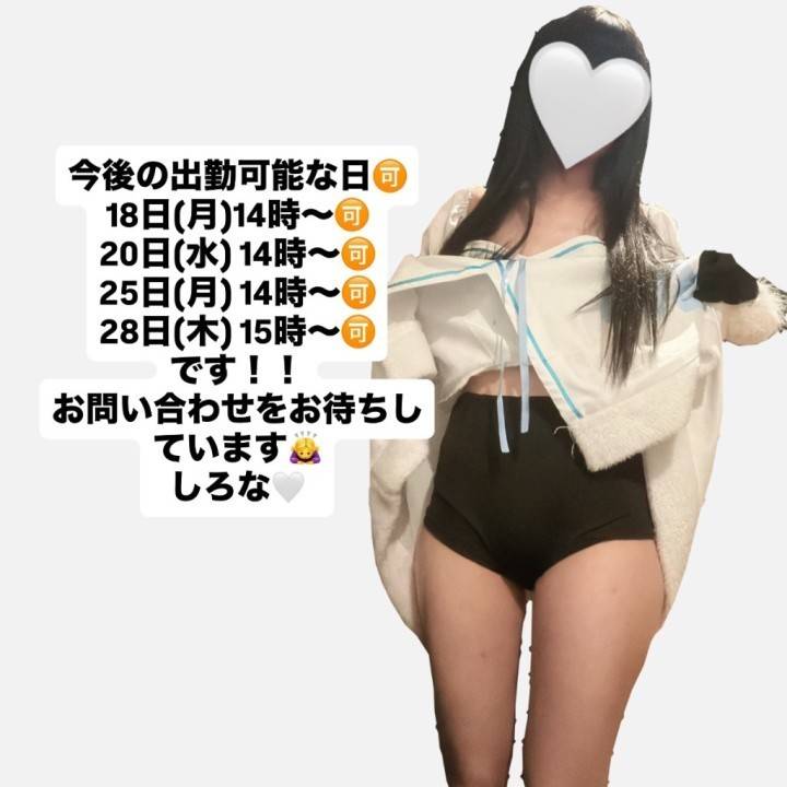 5月の出勤は少ないので。。😭