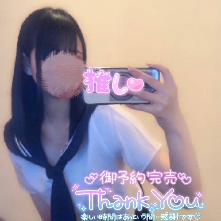 ご予約ありがとう♡