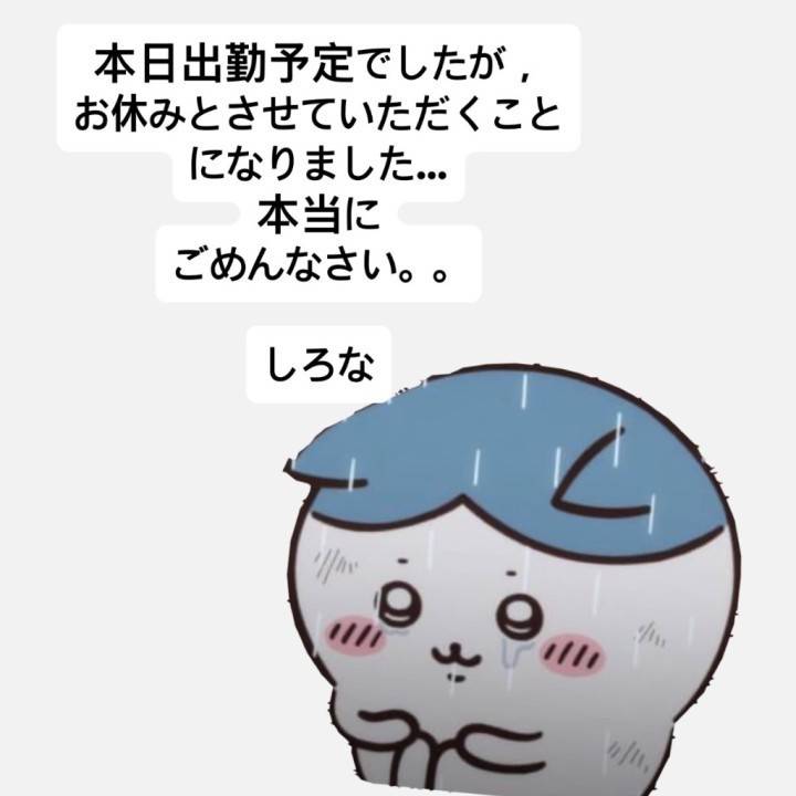 本当に本当に悲しいです😭