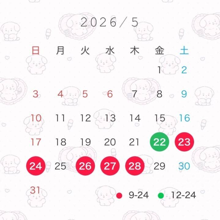 ♡シフト♡
