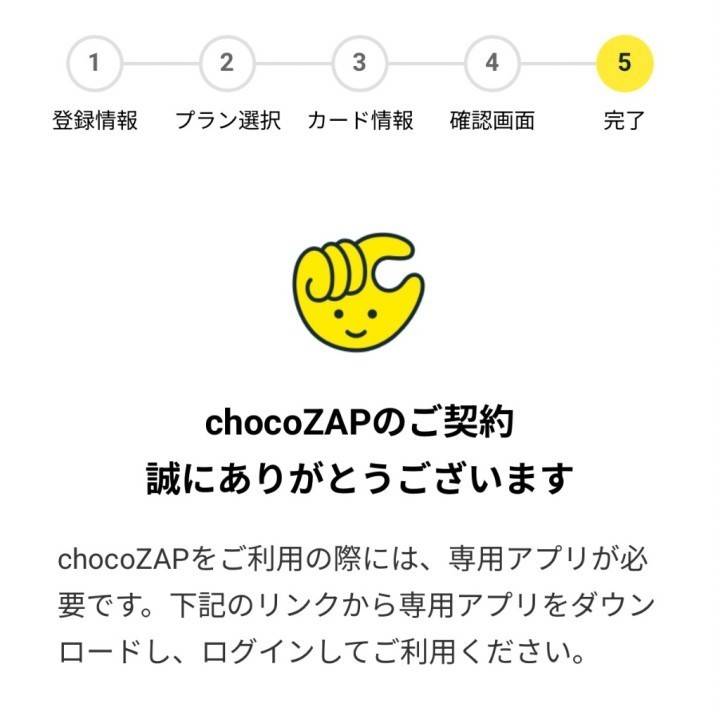 今日からっ！！！