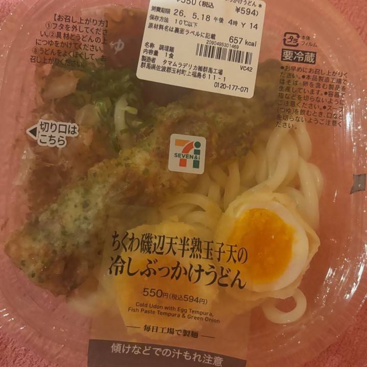 こんばんりりたん🐊