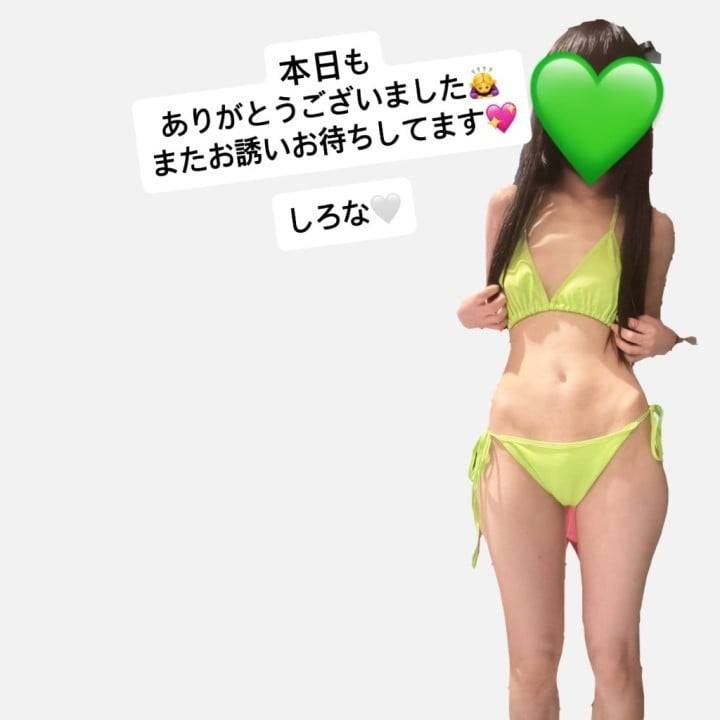 お誘いありがとうございました🙇‍♀️