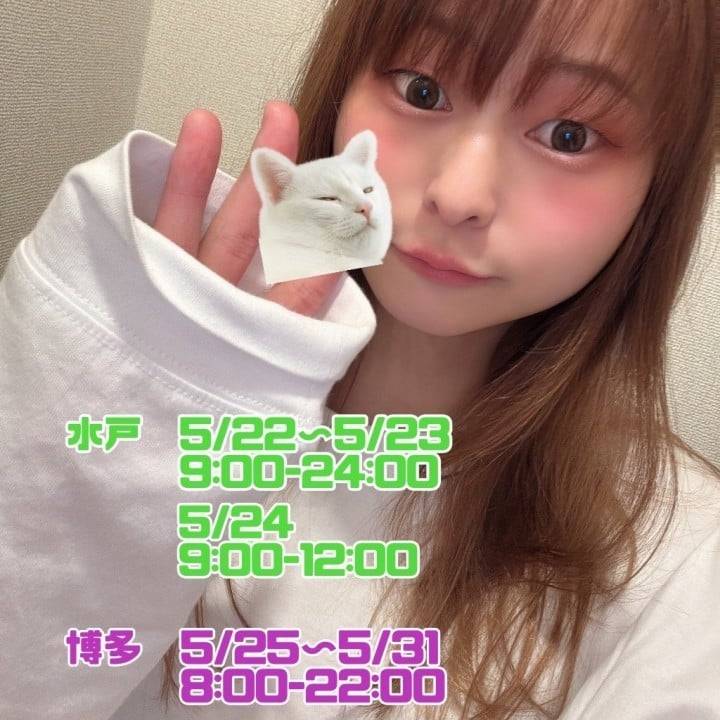 明日から久しぶりの出勤です🐑