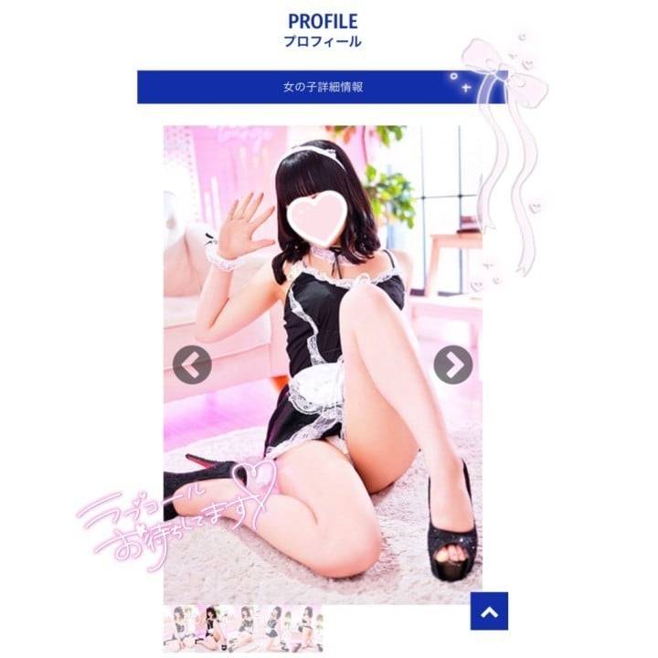 実は、、、♡