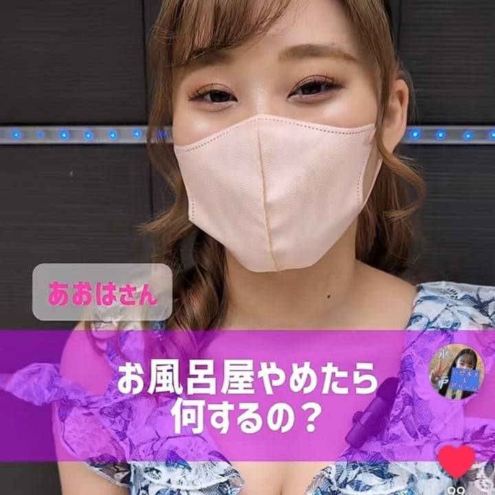 有名になっちゃうかも
