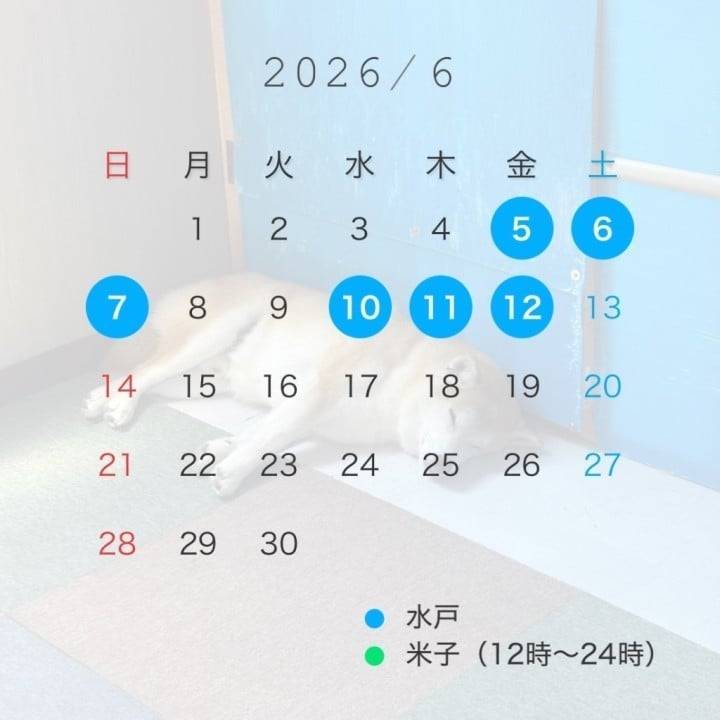シフト