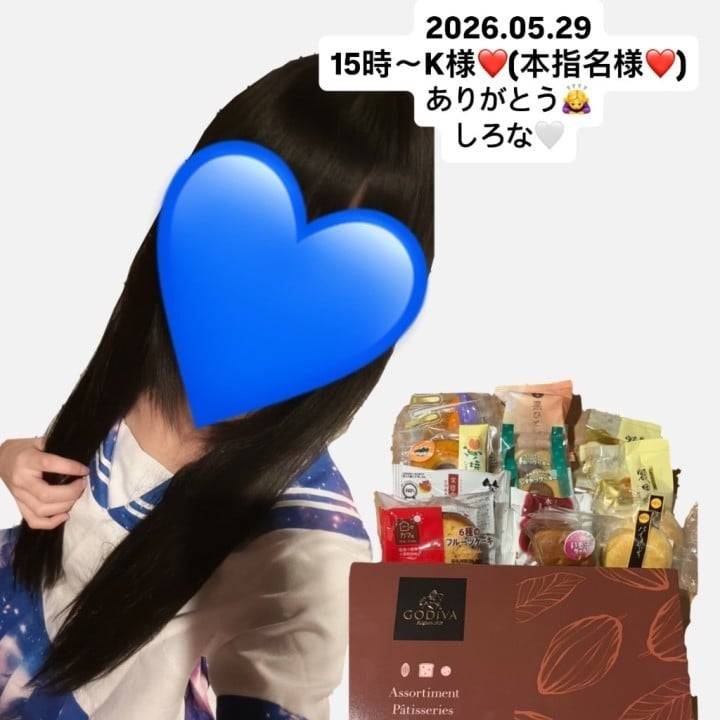 2026.05.29 ありがとうございました🙇‍♀️