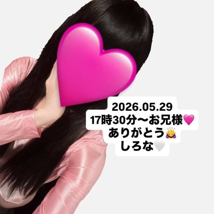 2026.05.29 ありがとう🙇‍♀️
