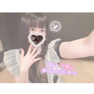 ゆっくり休んでね🍵🌟