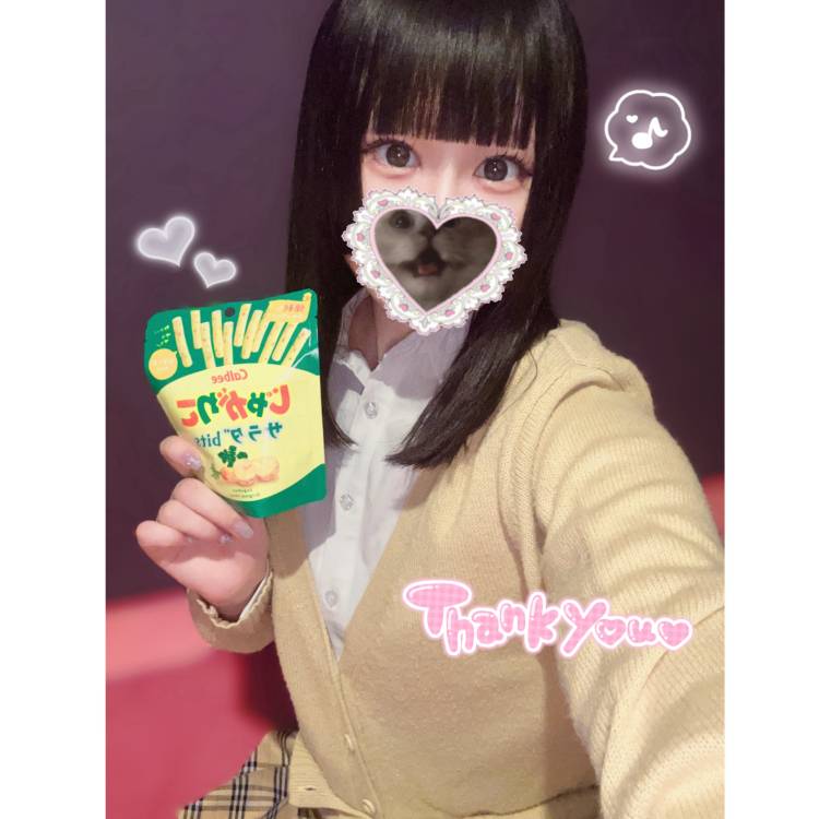 おうちでお仕事するお兄様へ🏠💫