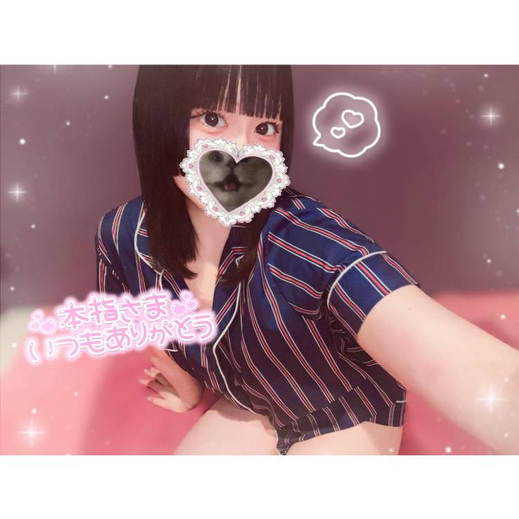 【本指名様】Oさんへ🐎💨