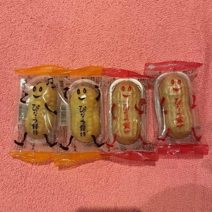 ありがとう🥜