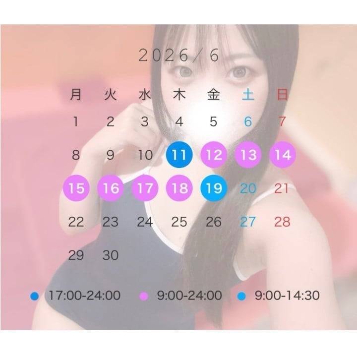水戸まで残り1週間🫧