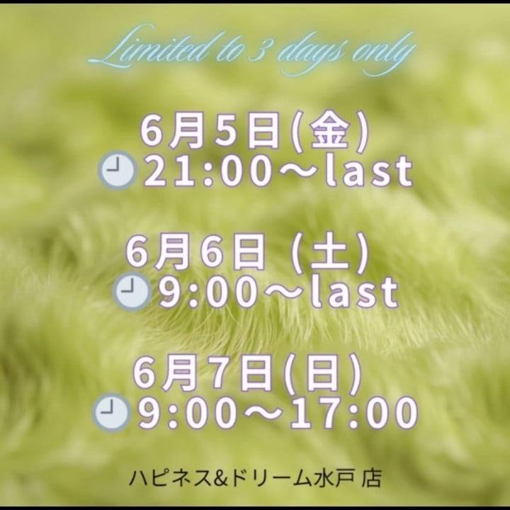 こんばんは❣️