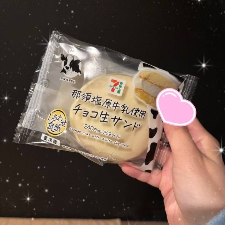 激ウマ