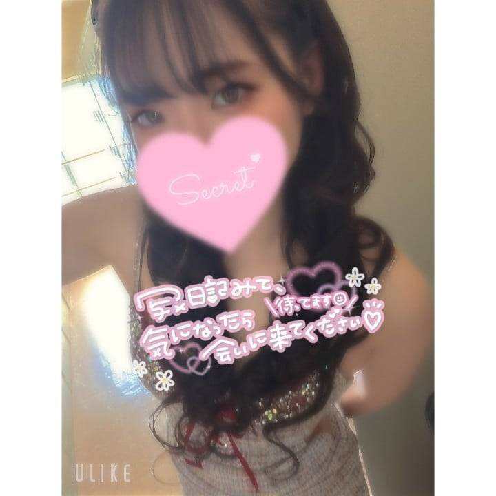 出勤♡
