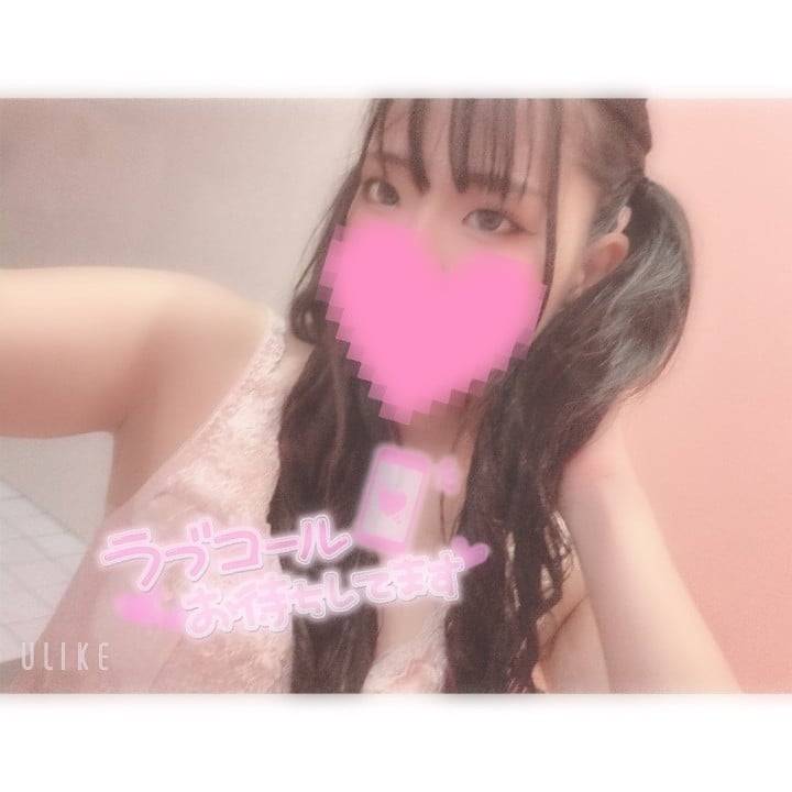 モアとイチャDAYしよ？
