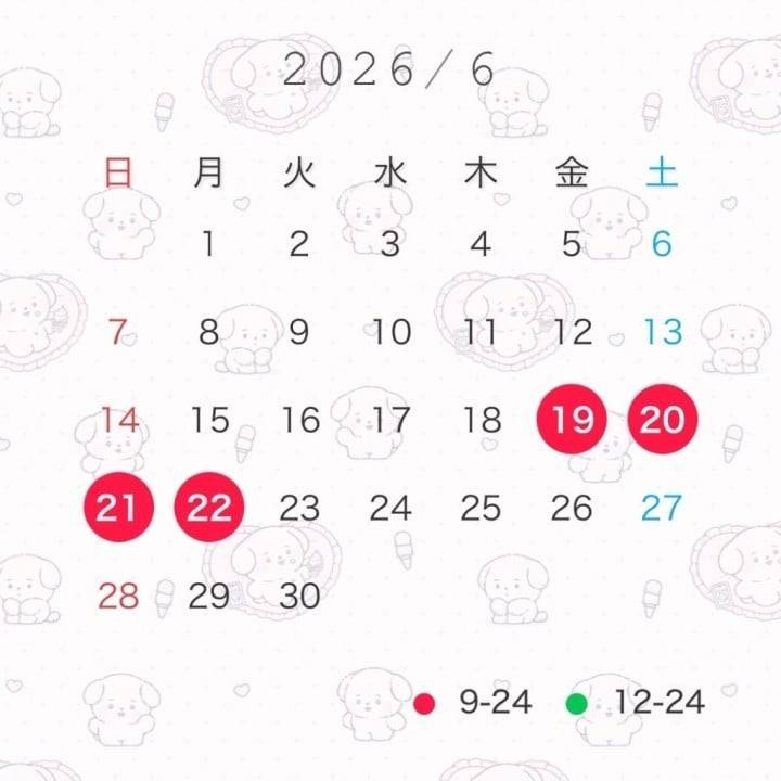 ♡出勤予定♡