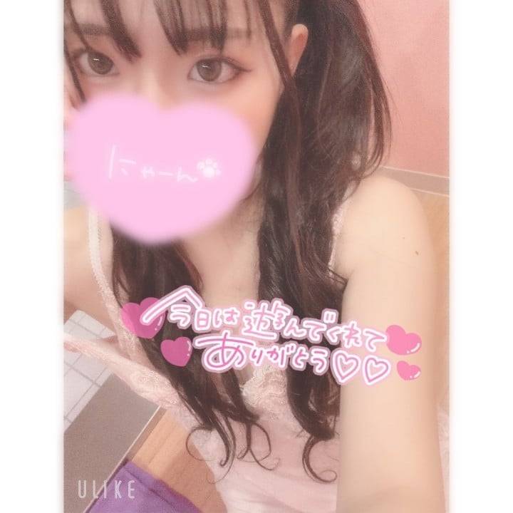 ありがとう❤️