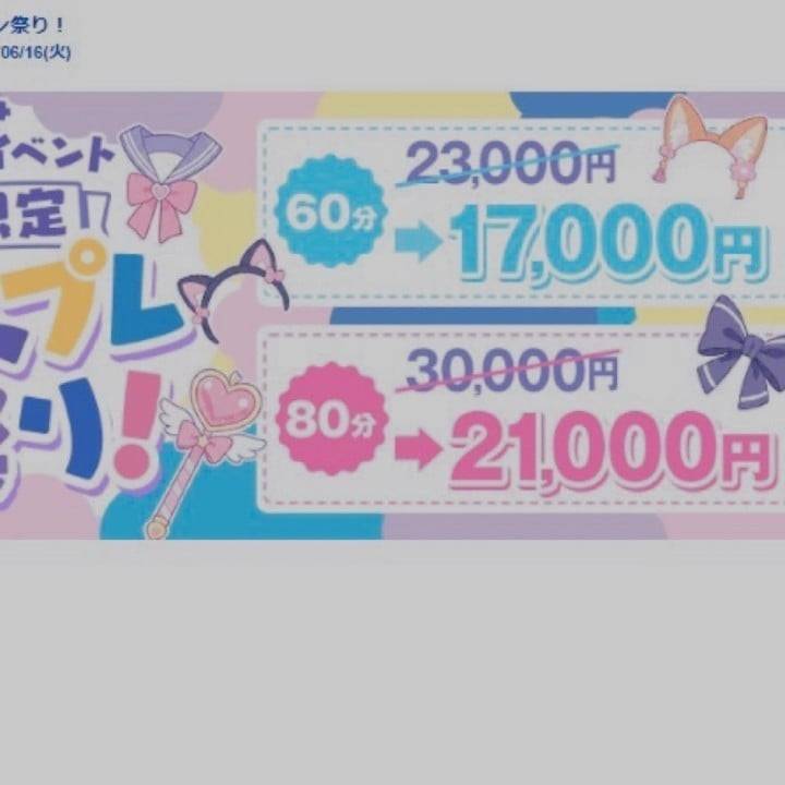 対よろです( ᴗ̀ ̫ᴗ́ )🤝🏻
