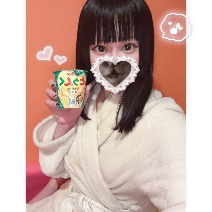 手に入れた！