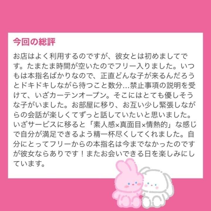 おはつ
