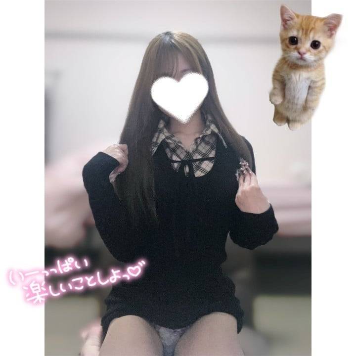 満足させてあげるね？