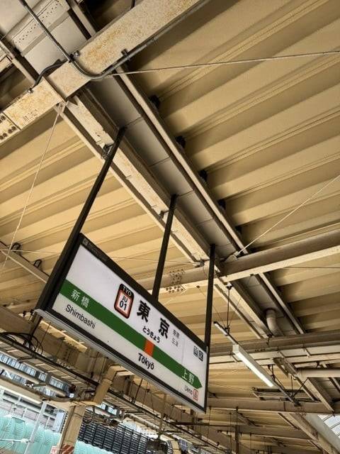 水戸に向かいます！