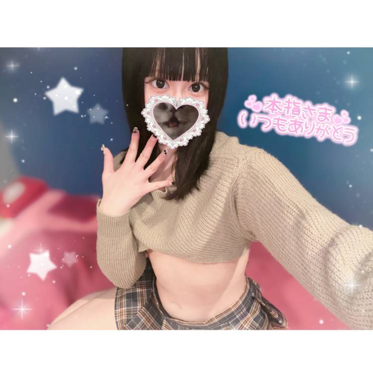 【本指名様】Bさんへ📝🖊
