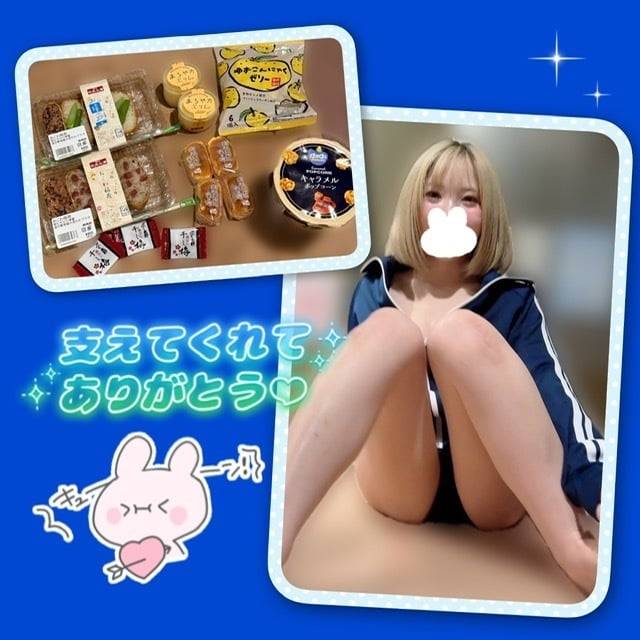 すぐ会いたい🥰