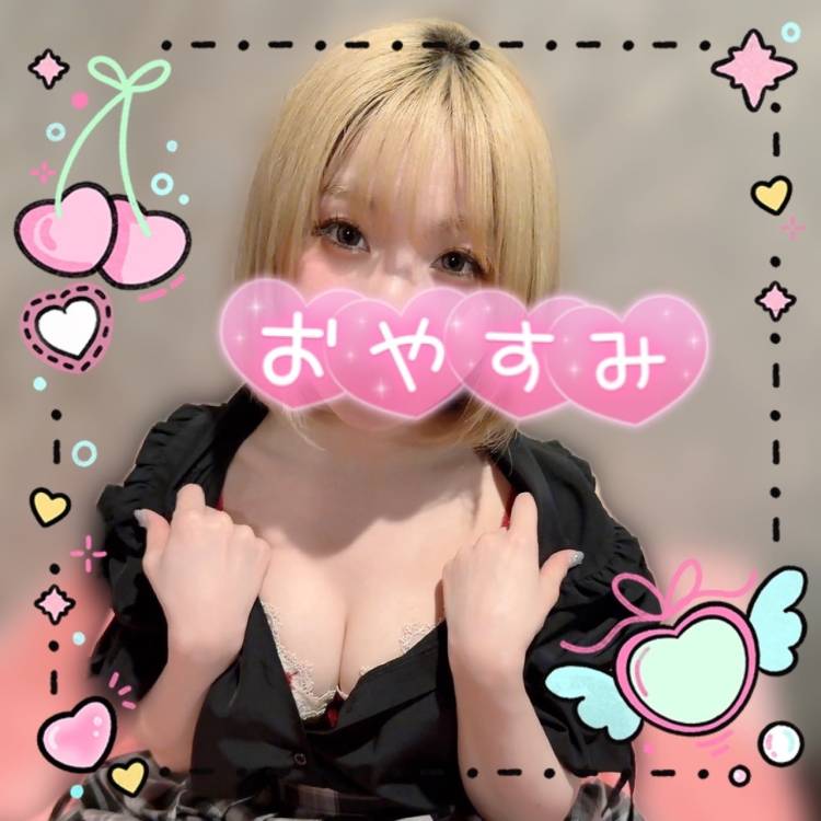 思い出したら🍌💕