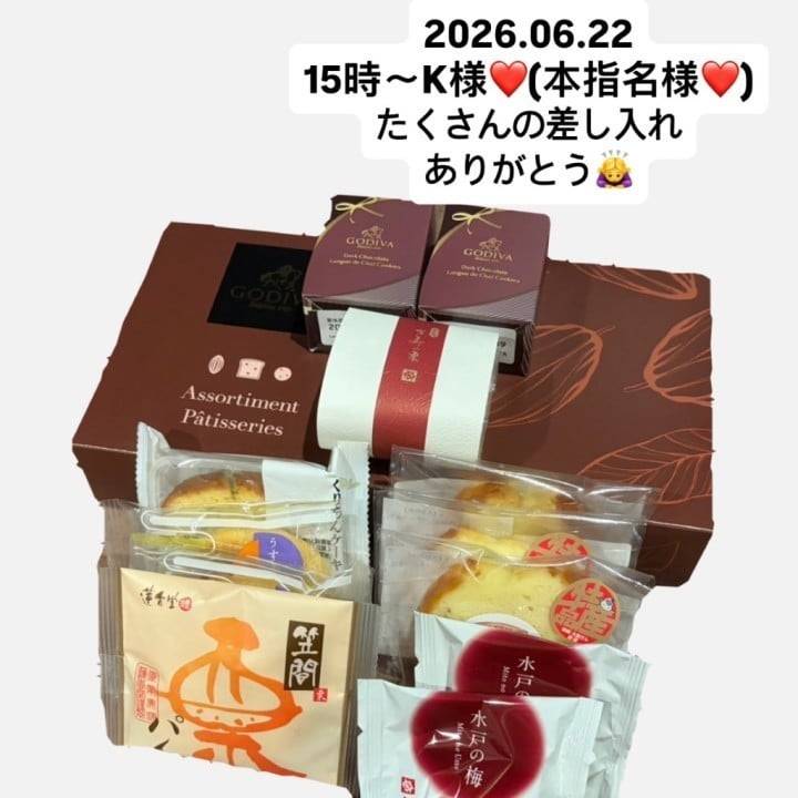 たくさんの差し入れ嬉しいです😊