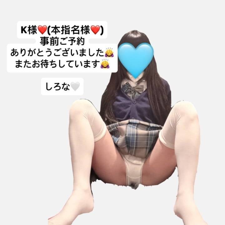 2026.06.22 15時〜本指名様❤️ありがとう🙇‍♀️