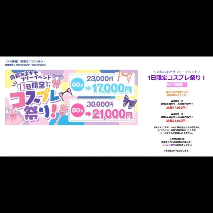 12:00~出勤です❣️🐿️
