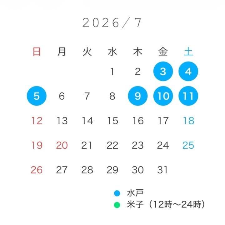 夏！7月！